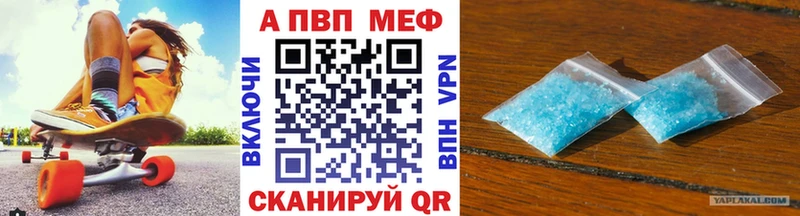 Купить закладку Сертолово МАРИХУАНА A-PVP Амфетамин Экстази Гашиш Кокаин