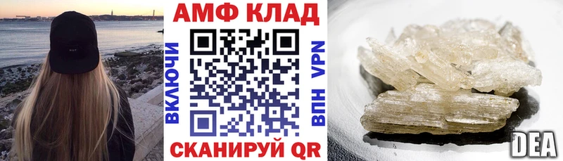 Amphetamine Розовый  Сертолово 