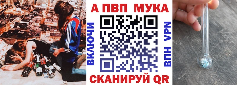 Alpha-PVP кристаллы  маркетплейс состав  Сертолово 
