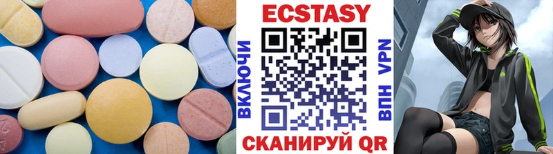 ЭКСТАЗИ таблы Сертолово
