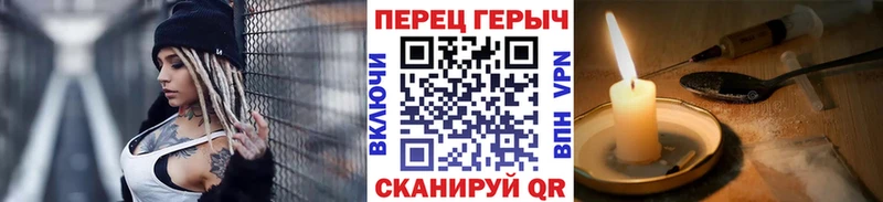 ГЕРОИН герыч  мориарти состав  Сертолово 