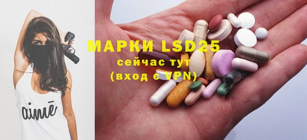MDMA Армянск