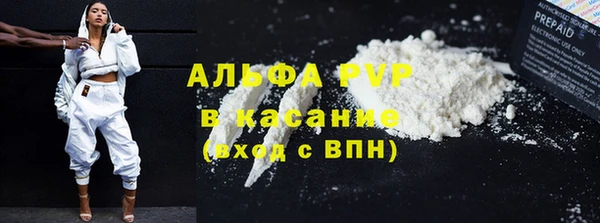 MDMA Армянск