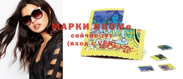 дистиллят марихуана Арсеньев