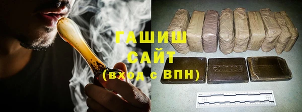 дистиллят марихуана Арсеньев