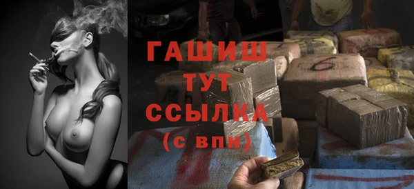 дистиллят марихуана Арсеньев