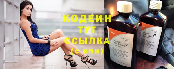 молекула духа Аркадак