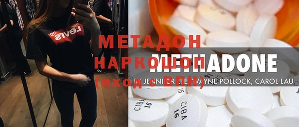 дистиллят марихуана Арсеньев