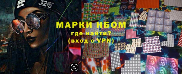 молекула духа Аркадак