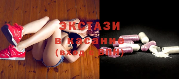 молекула духа Аркадак