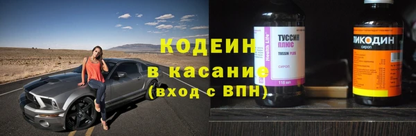 MDMA Армянск