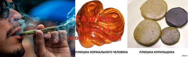 молекула духа Аркадак