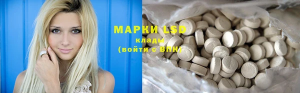 дистиллят марихуана Арсеньев