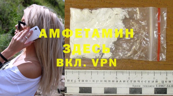 молекула духа Аркадак