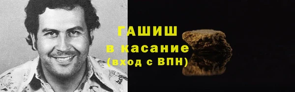 молекула духа Аркадак