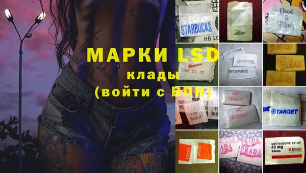 дистиллят марихуана Арсеньев