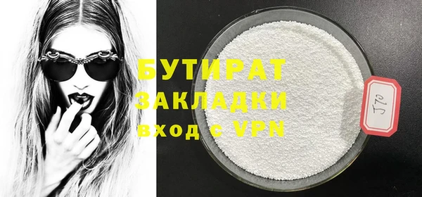 дистиллят марихуана Арсеньев