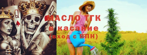 дистиллят марихуана Арсеньев