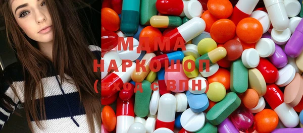 MDMA Армянск