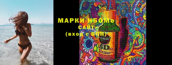 MDMA Армянск