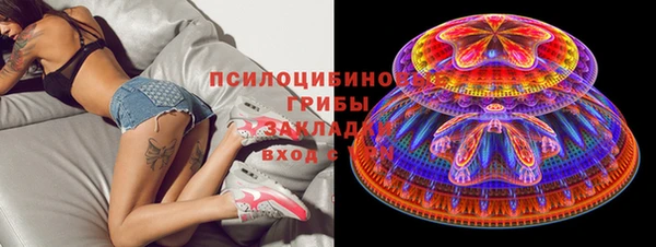 MDMA Армянск
