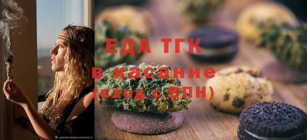 MDMA Армянск