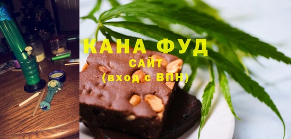 дистиллят марихуана Арсеньев