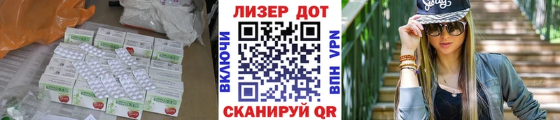 LSD-25 экстази кислота  Сертолово 