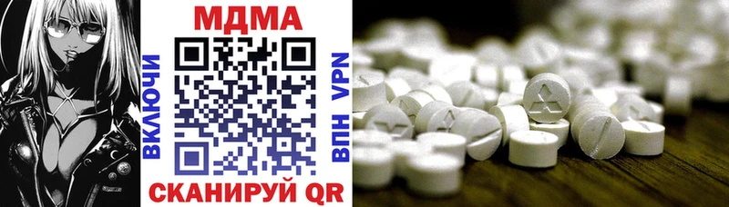 мориарти Telegram  Сертолово  MDMA VHQ 