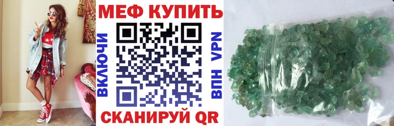 Меф mephedrone  Сертолово 