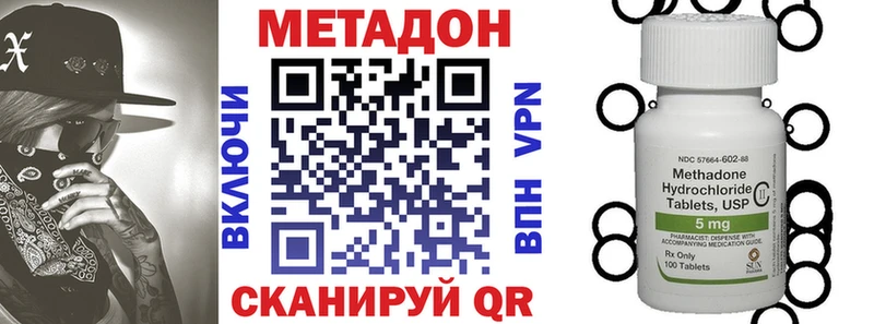 хочу   Сертолово  Метадон methadone 