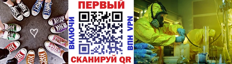 Первитин винт продажа наркотиков blacksprut зеркало Сертолово