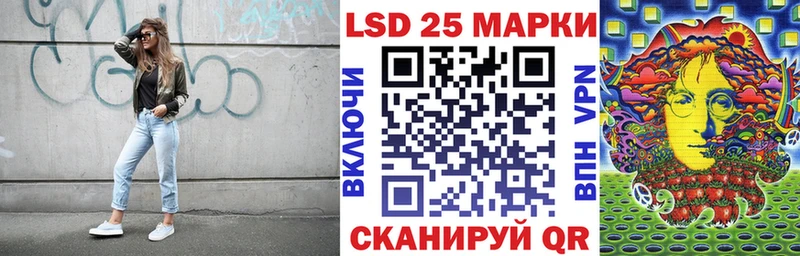 mega ссылки  Сертолово  Марки 25I-NBOMe 1500мкг 