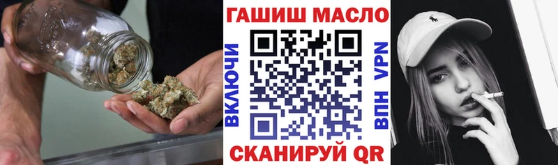 ТГК вейп с тгк  Сертолово 
