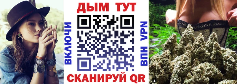 KRAKEN сайт купить наркотик Сертолово сайты даркнета состав Бошки марихуана семена
